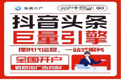 百度广告竞价策略：成功企业的投放技巧与经验