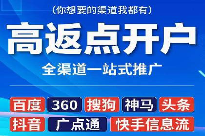 SEM推广代运营公司：行业领先的成功秘诀
