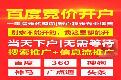 推广开户费用预算技巧