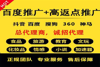 百度竞价广告代运营的五大关键步骤，助力某企业快速崛起