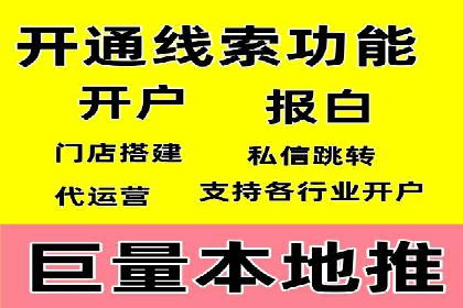 行业趋势下的SEM竞价代运营策略及成功实例