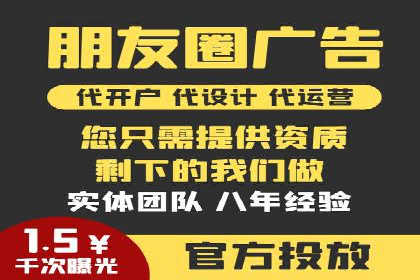 信息流优化师实战：打造爆款内容的秘诀